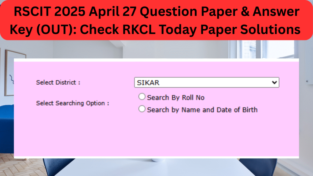 RSCIT 2025 April 27 Question Paper & Answer Key
